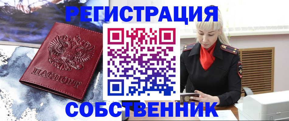 временная регистрация госуслуги в Темрюке